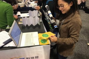 2019 AGU Product Promote