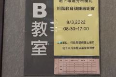台中-2