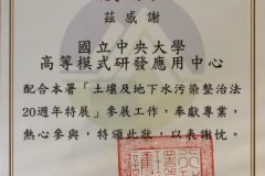 phoca_thumb_l_109.10.2120_201027_0