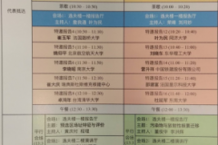 phoca_thumb_l_photo6